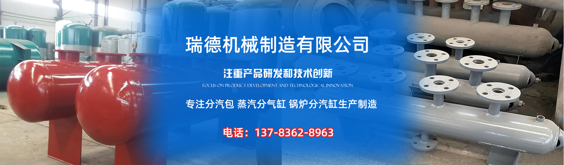 高坪分气缸厂家|高坪分汽包|高坪蒸汽分气缸|高坪锅炉分汽缸|高坪分汽缸